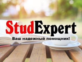 Купить оформление списка литературы дипломной работы в Украине - фото