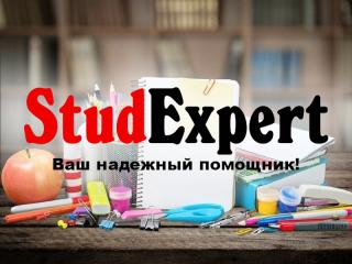 Купить подбор темы дипломной работы в Украине - фото