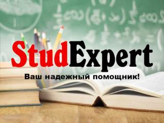 ​Купить введение дипломной работы в Украине - фото