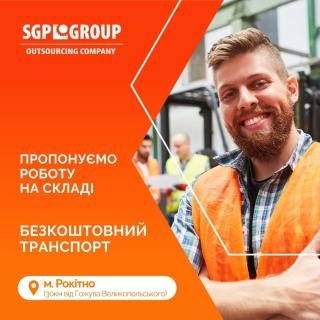 РОБОТА НА СКЛАДІ - Польща PL - фото