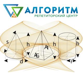 Репетитор з математики вул. Робоча - фото