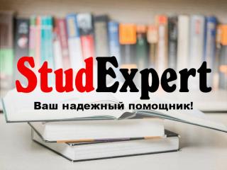 Купить заключение дипломной работы в Украине - фото