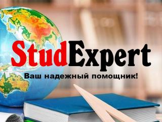 Купить проверку дипломной работы на антиплагиат в Украине - фото