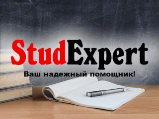 Купить проверку дипломной работы на плагиат в Украине - фото