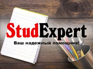 Купить проверку дипломной работы на оригинальность в Украине - фото
