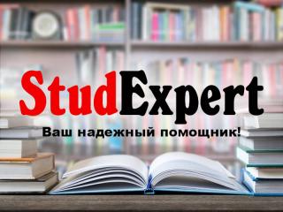 Купить проверку дипломной работы на уникальность в Украине - фото