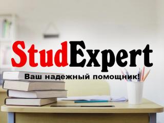 Купить проверку дипломной работы на академическую добропорядочность в Украине - фото