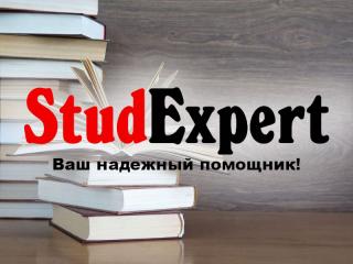 ​Купить речь на защиту дипломной работы в Украине - фото