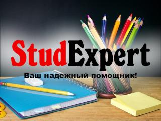 ​Купить повышение уникальности текста дипломной работы в Украине - фото