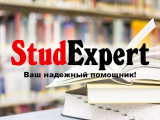 ​Купить обзор литературы для дипломной работы в Украине - фото