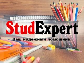 Купить исправление дипломной работы в Украине - фото
