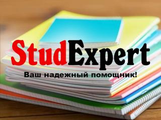 Купить вычитку дипломной работы в Украине - фото