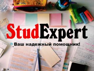 Купить подбор литературы для дипломной работы в Украине - фото