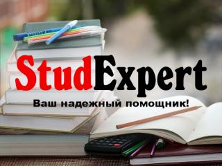 Купить рецензию на дипломную работу в Украине - фото