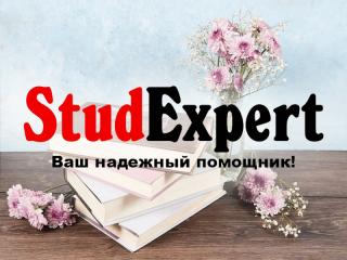 Купить пояснительную записку к дипломной работе в Украине - фото
