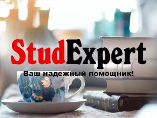 Купить разработку стартап-проекта для дипломной работы в Украине - фото