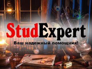 Купить чертежи для дипломной работы в Украине - фото