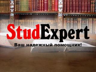 Купить дипломную работу по программированию в Украине - фото