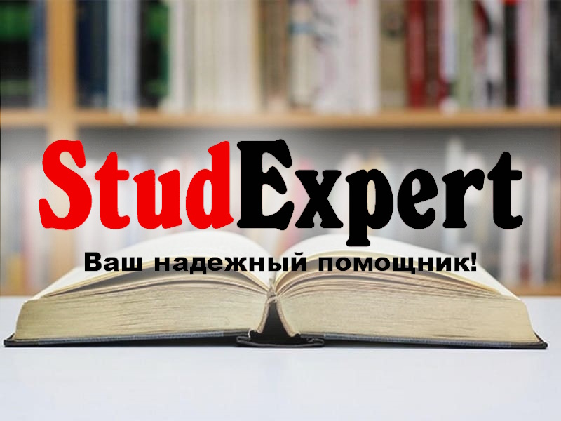 Купить раздаточный материал к дипломной работе в Украине, фото 1 Купить раздаточный материал к дипломной работе в Украине, фото 1