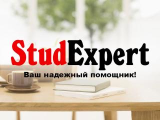 Купить научно-исследовательскую работу студента в Украине - фото