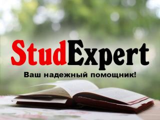 Купить решение кейсов в дипломной работе в Украине - фото