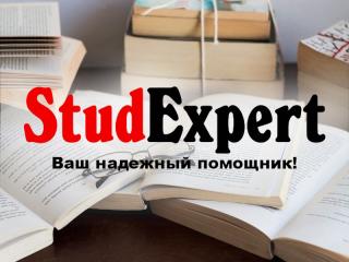 Купить раздел курсовой работы в Украине - фото