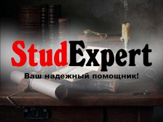 Купить теоретическую часть курсовой работы в Украине - фото