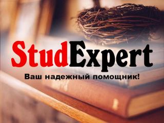 Купить практическую часть курсовой работы в Украине - фото