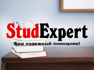 Купить оформление списка литературы курсовой работы в Украине - фото