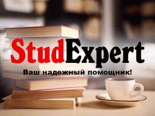 Купить подбор темы курсовой работы в Украине - фото