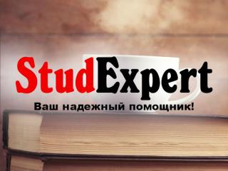 Купить подраздел курсовой работы в Украине - фото