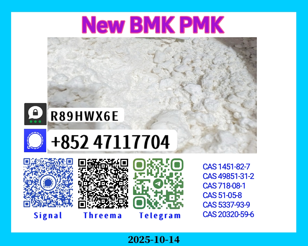 28578-16-7 P.M.K P.owder & 5449-12-7 B.M.K Chemical raw materials, фото 1 28578-16-7 P.M.K P.owder & 5449-12-7 B.M.K Chemical raw materials, фото 1
