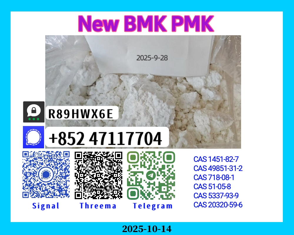 New B.M.K Po.wder C.AS 5449-12-7 and p.m.k 28578-16-7, фото 1 New B.M.K Po.wder C.AS 5449-12-7 and p.m.k 28578-16-7, фото 1