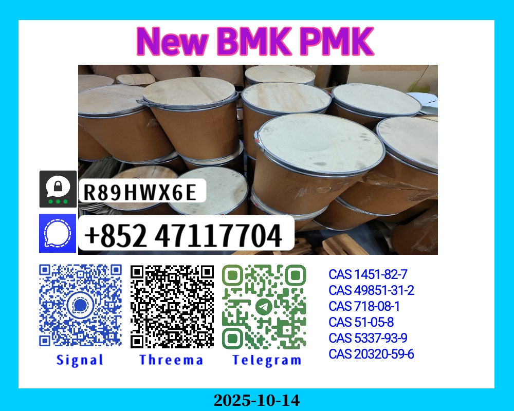b.m. k p.owder 5449-12-7 and New 28578-16-7 p.m.k, фото 1 b.m. k p.owder 5449-12-7 and New 28578-16-7 p.m.k, фото 1