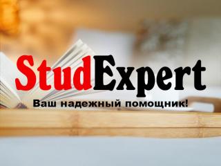 Купить аннотацию к курсовой работе в Украине - фото
