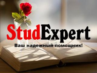 Купить введение курсовой работы в Украине - фото