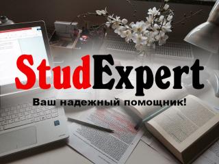 Купить проверку курсовой работы на антиплагиат в Украине - фото