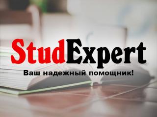 Купить проверку курсовой работы на оригинальность в Украине - фото