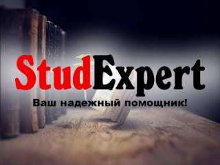 Купить проверку курсовой работы на уникальность в Украине - фото