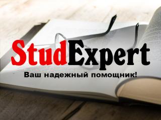 Купить проверку курсовой работы на академическую добропорядочность в Украине - фото