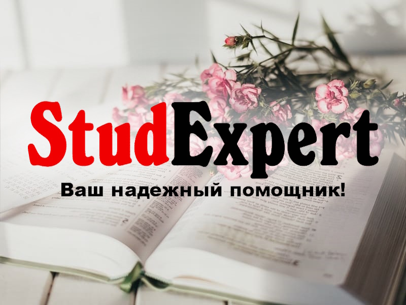 Купить доклад на защиту курсовой работы в Украине, фото 1 Купить доклад на защиту курсовой работы в Украине, фото 1