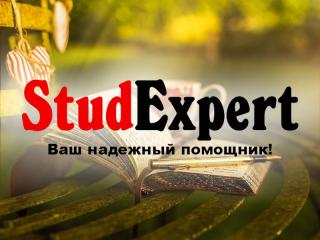 Купить речь на защиту курсовой работы в Украине - фото