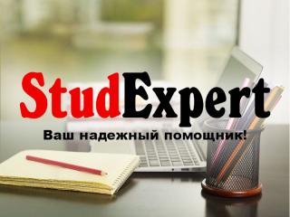 Купить презентацию на защиту курсовой работы в Украине - фото