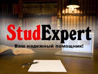 Купить обзор литературы для курсовой работы в Украине - фото