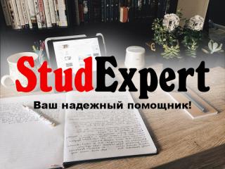 Купить доработку курсовой работы в Украине - фото