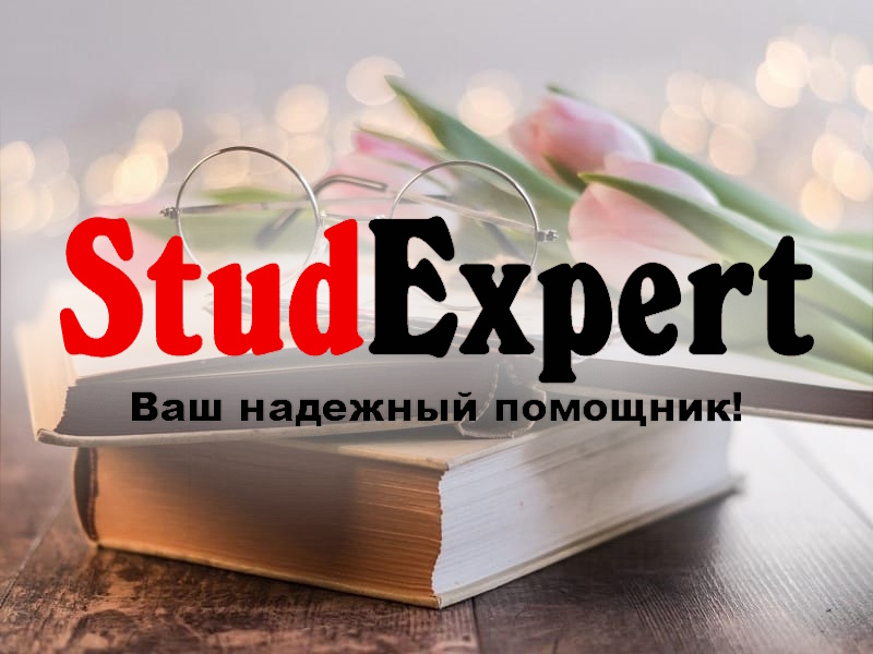 Купить исправление курсовой работы в Украине, фото 1 Купить исправление курсовой работы в Украине, фото 1