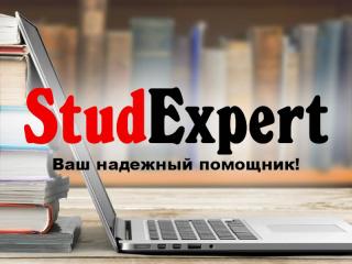 Купить вычитку курсовой работы в Украине - фото