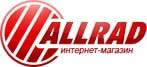 ірма «Allrad» поставляє широкий асортимент комплектуючих для систем опалення та водопостачання - фото