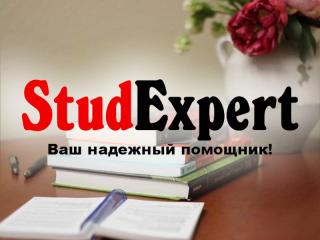 Купить рецензию на курсовую работу в Украине - фото
