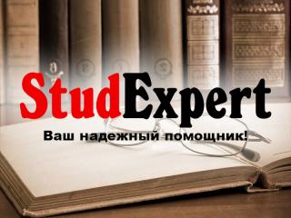 Купить отзыв научного руководителя на курсовую работу в Украине - фото